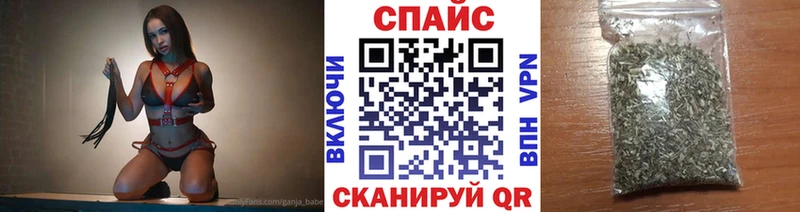 Бутират бутандиол  блэк спрут онион  Полярный  купить  
