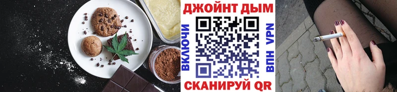 Еда ТГК конопля  это состав  Полярный 