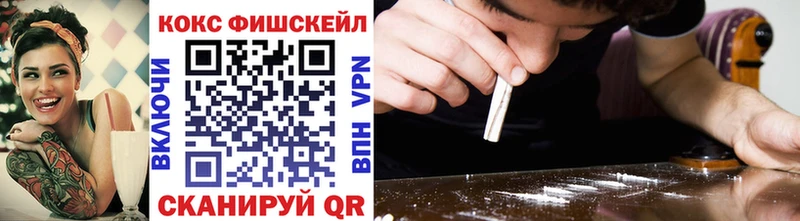 ОМГ ОМГ онион  сколько стоит  Полярный  Cocaine Колумбийский 