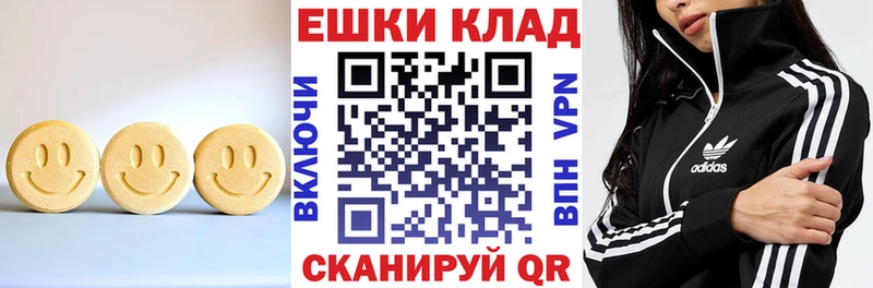 купить наркотик  Полярный  ЭКСТАЗИ диски 