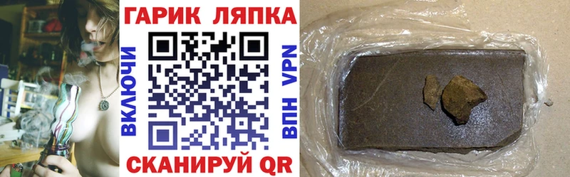 ГАШ хэш  цены   Полярный 