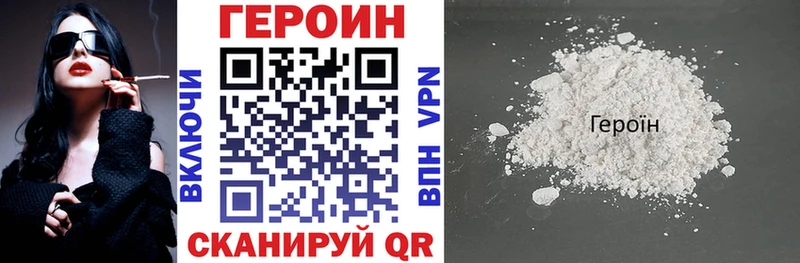 ГЕРОИН VHQ  Полярный 