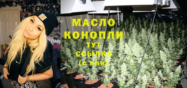 мефедрон VHQ Арсеньев