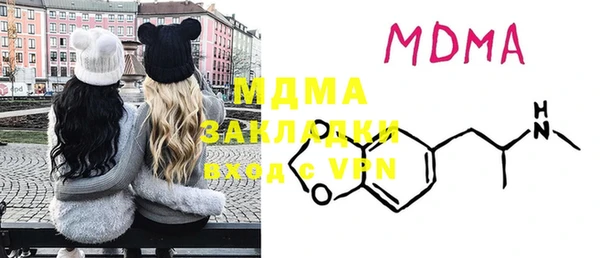 MDMA Premium VHQ Аркадак