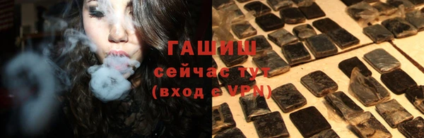 мефедрон VHQ Арсеньев