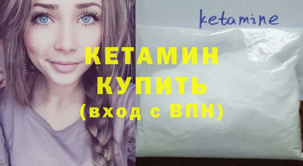 прущая мука Армянск