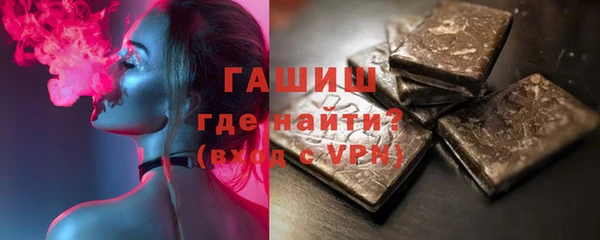 MESCALINE Приозерск