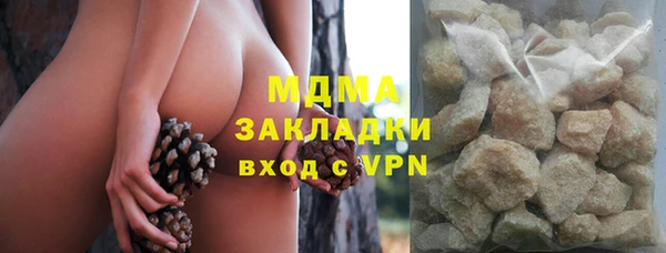 мефедрон VHQ Арсеньев