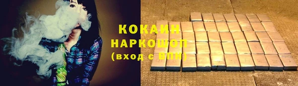 прущая мука Армянск
