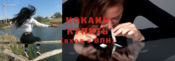 мефедрон VHQ Арсеньев