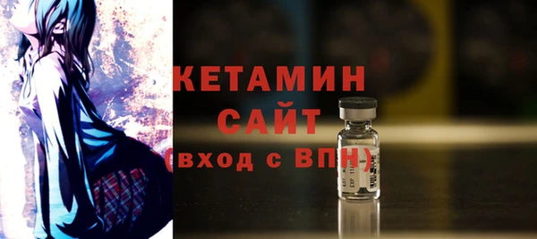 мефедрон VHQ Арсеньев