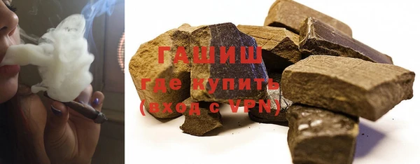 прущая мука Армянск