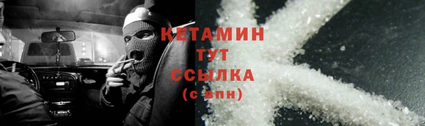 прущая мука Армянск