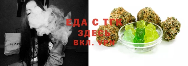 MDMA Premium VHQ Аркадак