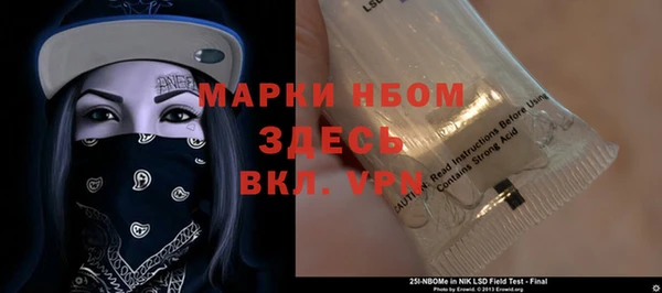 MDMA Premium VHQ Аркадак