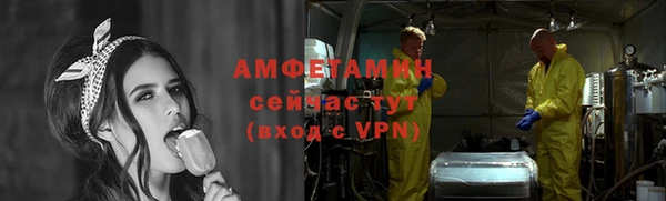 мефедрон VHQ Арсеньев
