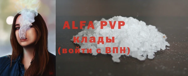 прущая мука Армянск