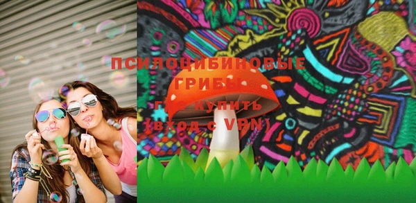 MDMA Premium VHQ Аркадак