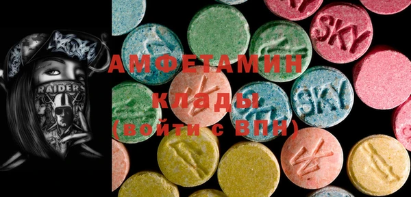 MDMA Premium VHQ Аркадак