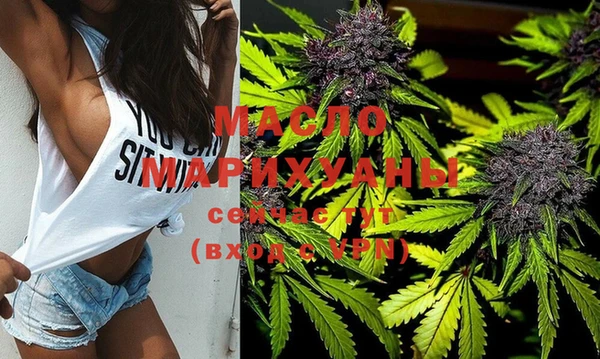 MDMA Premium VHQ Аркадак