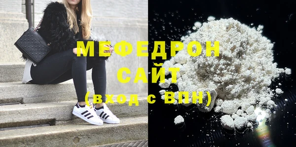 мефедрон VHQ Арсеньев