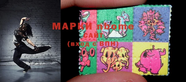 мефедрон VHQ Арсеньев