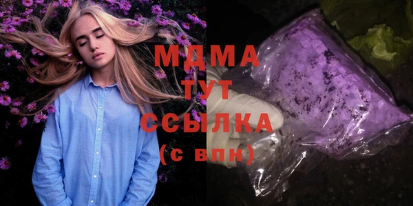 MDMA Premium VHQ Аркадак