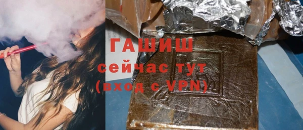 прущая мука Армянск