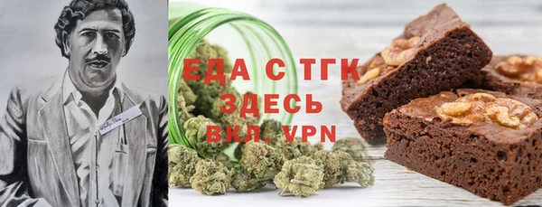 прущая мука Армянск