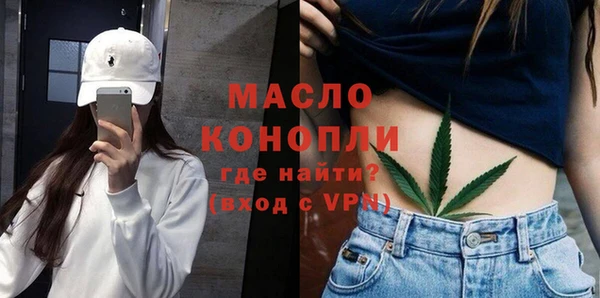 мефедрон VHQ Арсеньев