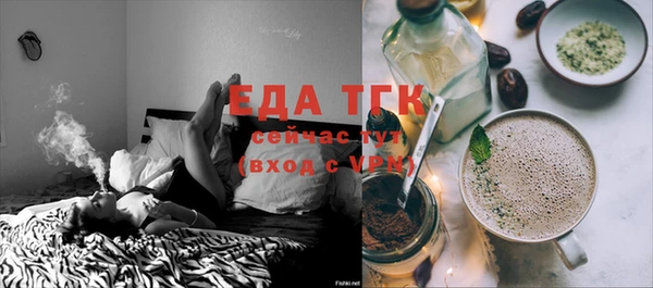 прущая мука Армянск