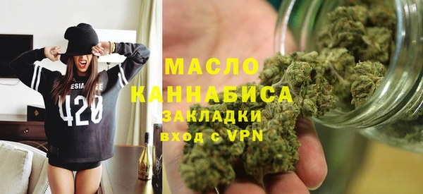 мефедрон VHQ Арсеньев