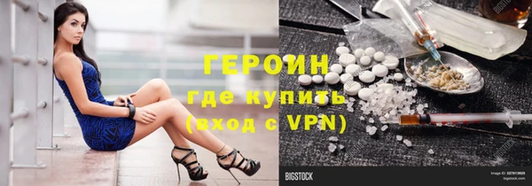мефедрон VHQ Арсеньев