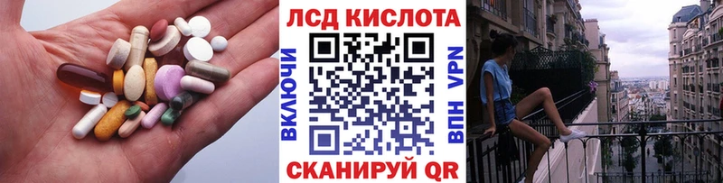 ЛСД экстази ecstasy  Полярный 