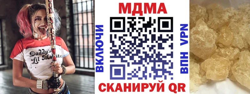 МДМА VHQ Полярный