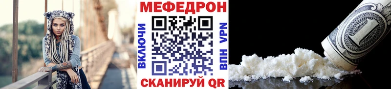 где найти наркотики  Полярный  KRAKEN ссылка  МЕФ 4 MMC 