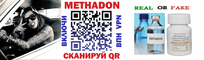 купить Полярный kraken ТОР МЕТАДОН белоснежный