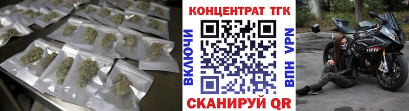 ТГК THC oil  Полярный 