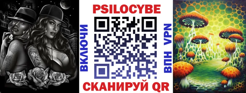 Псилоцибиновые грибы мухоморы  kraken вход  Полярный 